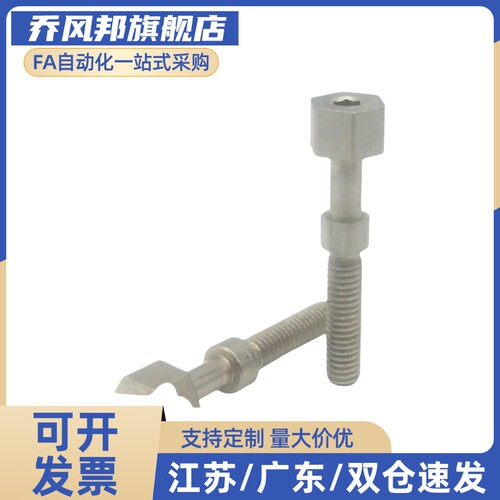 AJSTSR4/M5/M6/M8不锈钢 可调螺栓塞 六角型内六角孔 粗牙 PAZ06