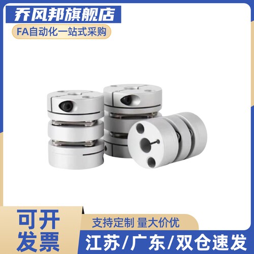 MCGLC32/MCKLC25/20-8-10-16-12-14/15/18/6MCGSC50/MCKS40联轴器