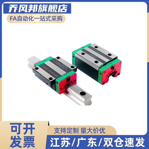 微型直线导轨//SE2BW12-110/SE2BW12-140/SEBW12-170/SE2BW12-260