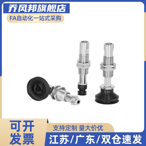 SMC型真空吸盘 ZP3-T04BN/T06BN/T08BN/T10BN/T13BN/T16BN-A5