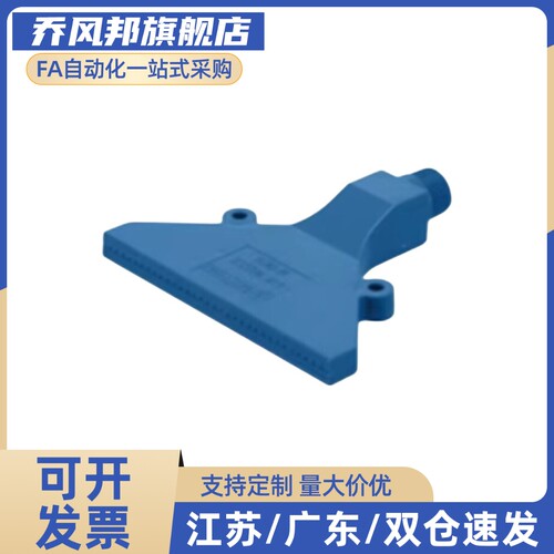 AFTW20/AFTR15/AFTRW30/AFTRSW60/AFTC7/AFTSP替平头空气喷嘴加宽