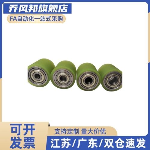 滚轮QAC42 43 44 45 46 47 48-35 40 50-L20 L25 L30 L40 L50L100