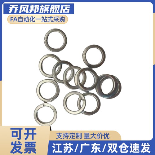 金属垫圈 UAC01-D4-V2-T1/UAC01-D10-V8-T1.5/D12-V6/3-T6/3/4/7
