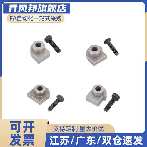 直线导轨简易定位偏心销LLTA1 2 3 5 7 ICE31-T1 2 3 5 7