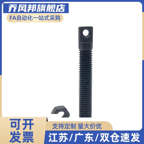 AIPO5/6/8-15/20/25/30/35/40/45/50/60/70 C-AIPO拉伸弹簧用支柱