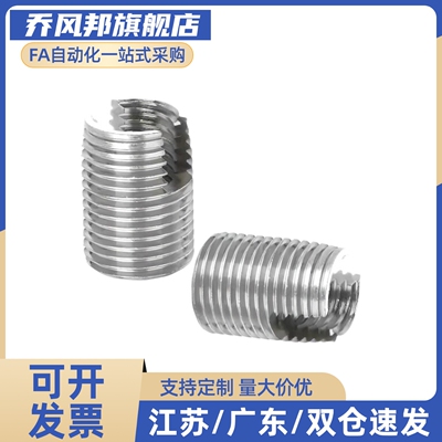 开槽自攻螺丝套 ENT ENTS 3-6 4-8 5-10 6-14 8-15 10-18 12-22