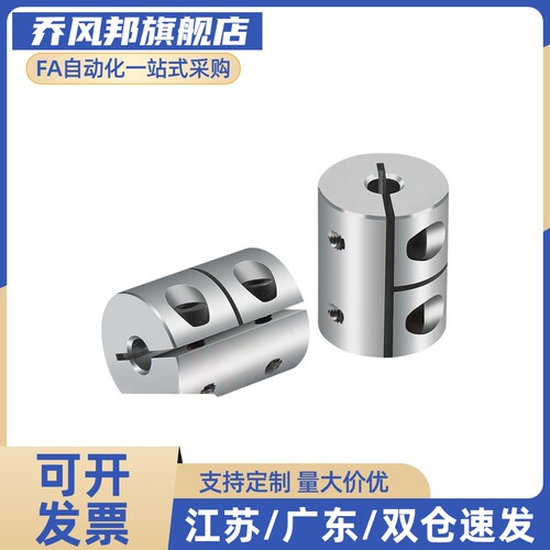 夹持加长型刚性联轴器CPND16 20 25 32 40 50-5-6-8-10-12-14-15