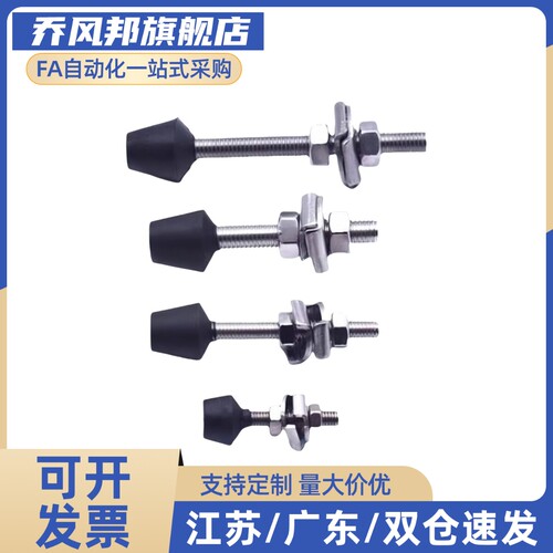 快速夹钳附件 橡胶压头 WDM-042507 044207 053008 064410 065110
