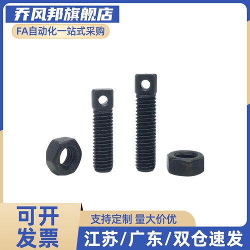 拉伸弹簧用支柱AIPO5-15/20/25/30/35/40 两平面型FFD01/11-D5