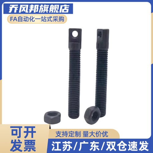 AIPO12-40/50/60/70 FFD01碳钢拉伸弹簧支柱