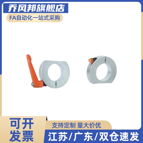 FBL01/02/06/21/22-D8/D10/D12/D15/D16/D20/D25/D30-B/M/S固定环