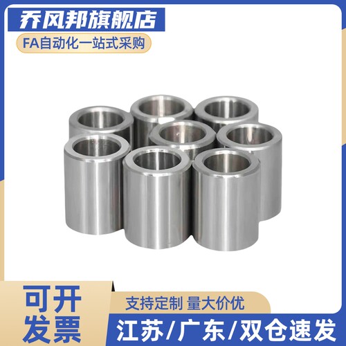 C-JBA20 JBAM3 4 5 JBAUN6 8 12 JBAUP15 JBAU1625 定位销衬套
