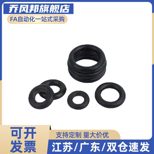 O形圈NPA型P3/4/5/6/7/8/9/10线径1.9防水密封胶圈耐高温
