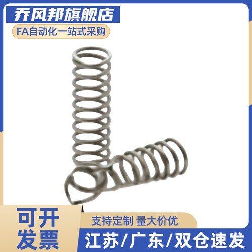 WHH4/6/8/10/13/16/18-L5/10/15/20/25/30/35/40/45/50压缩弹簧
