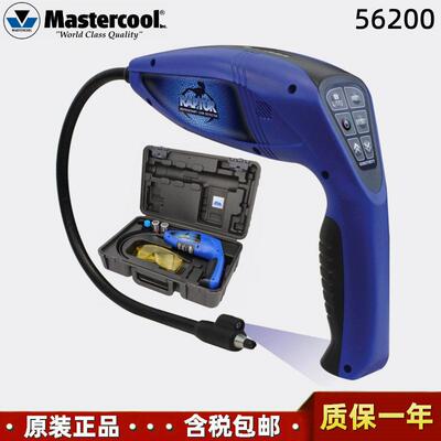美国Mastercool 56200冷媒泄漏探测器带UV紫外线灯制冷剂检漏仪