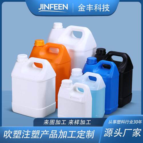 数控全自动中空吹塑机5升塑料桶液压吹塑设备生产线