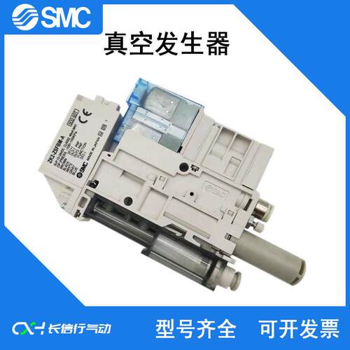 SMC原装真空发生器ZK2H07K5ALA/ZK2H10/12/15K5ALA-06/08正品带阀