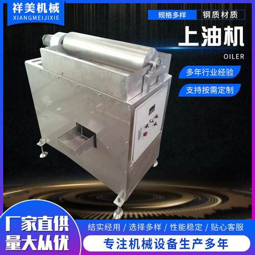 厂家生产上油机上油装置 去除静电 消除丝的应力 支持定 制