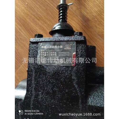 ND-SDC105HP型机械式手动离合器/ND手动可控机械摩擦离合器工厂