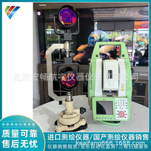 徕卡GPR1同轴棱镜保护罩隧道道路交通测量专用精度反光棱镜基座