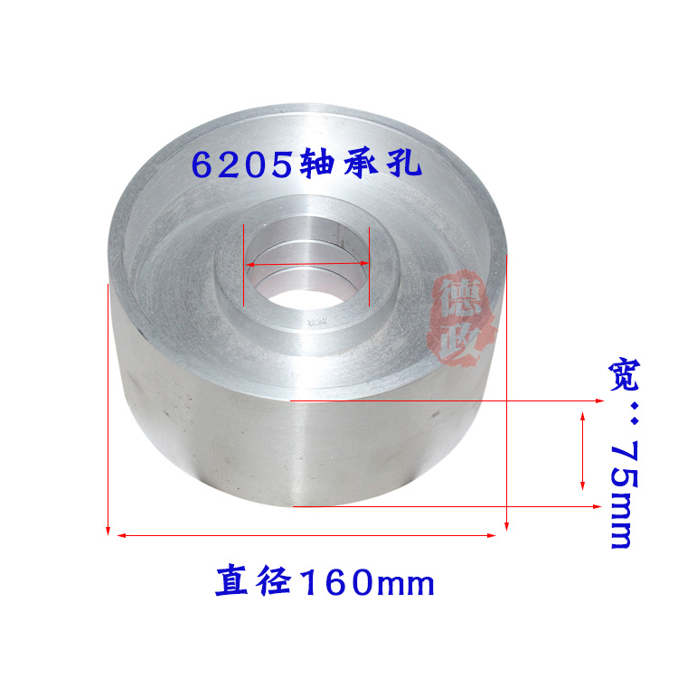 德政砂带机全铝轮抛光机被动轮三角磨轮砂带机从动轮160756205 五金/工具 其他机械五金（新） 原图主图