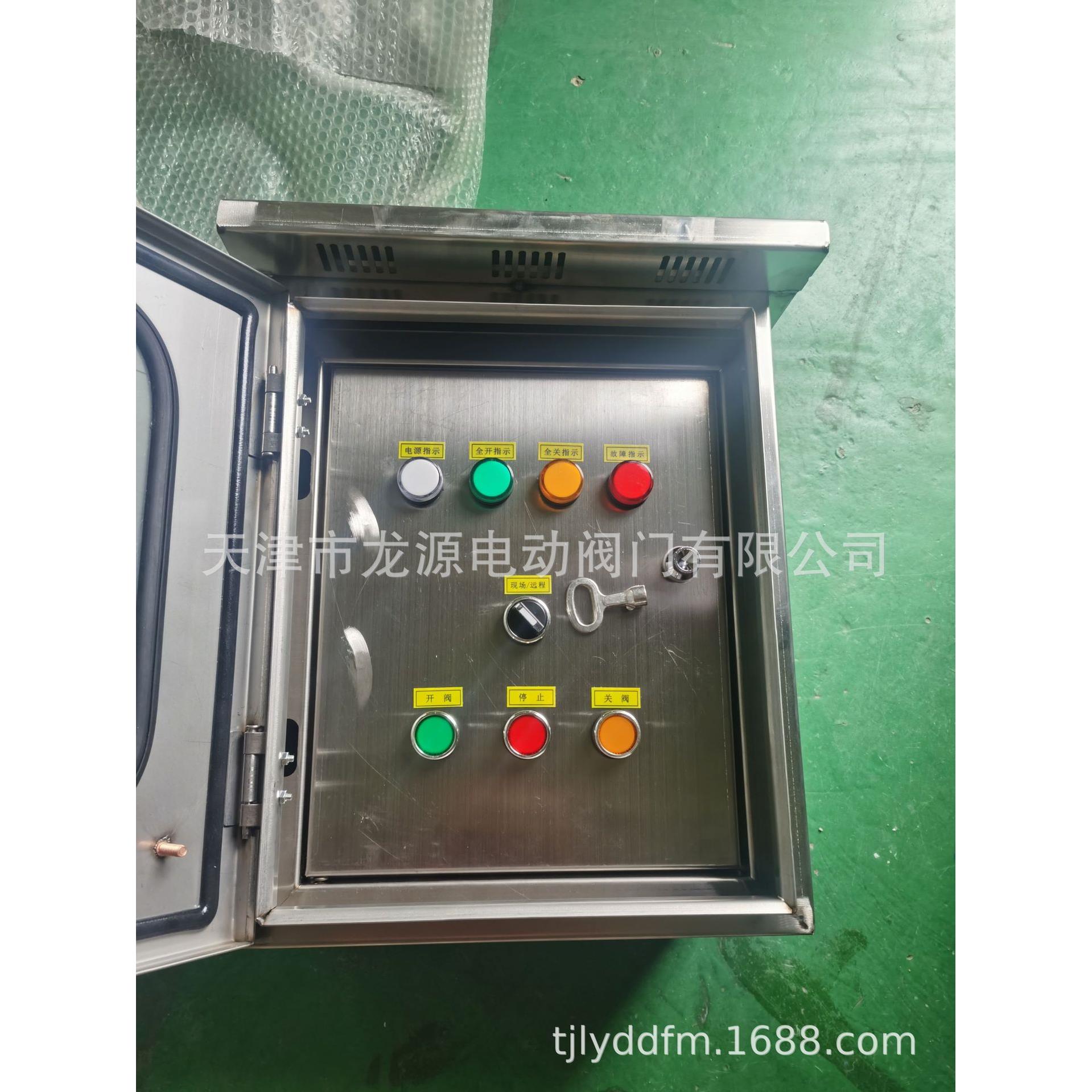 阀门电动控制箱 电动控制柜 控制箱图片