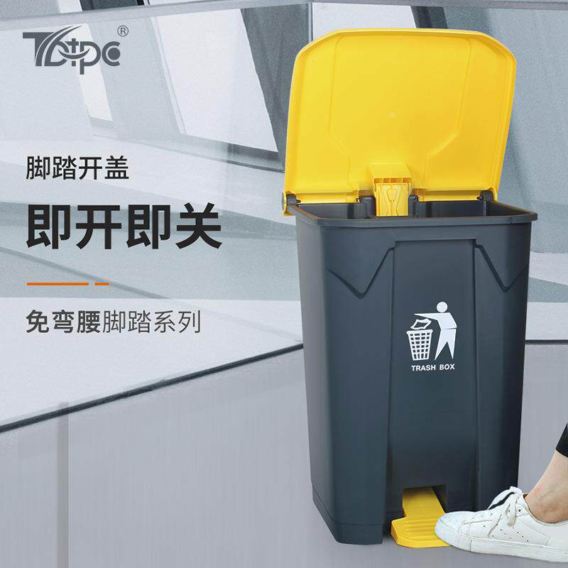 脚踏垃圾桶45L加厚大号工业商用环卫87L厨房清洁塑料垃圾箱厂家