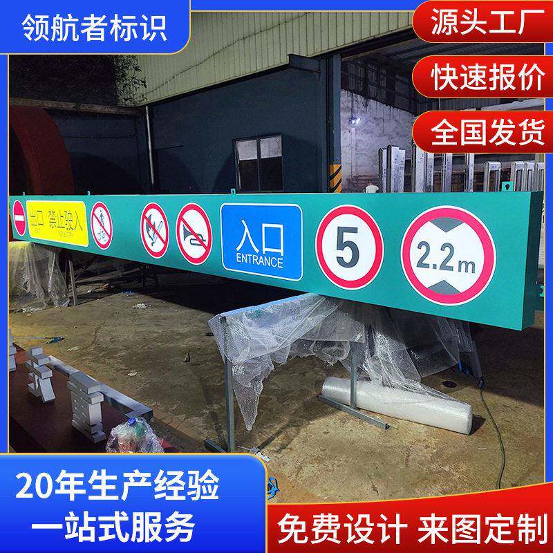 指示牌停车场出入口龙门医院吊牌卫生间led标识牌广告牌LED商用