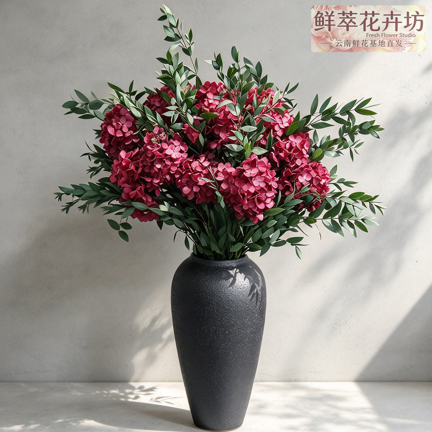 永生花束绣球花真花高级
