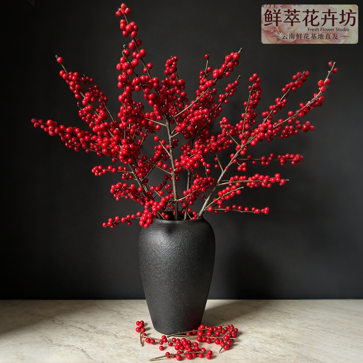 北美冬青红果水培银柳真花年宵