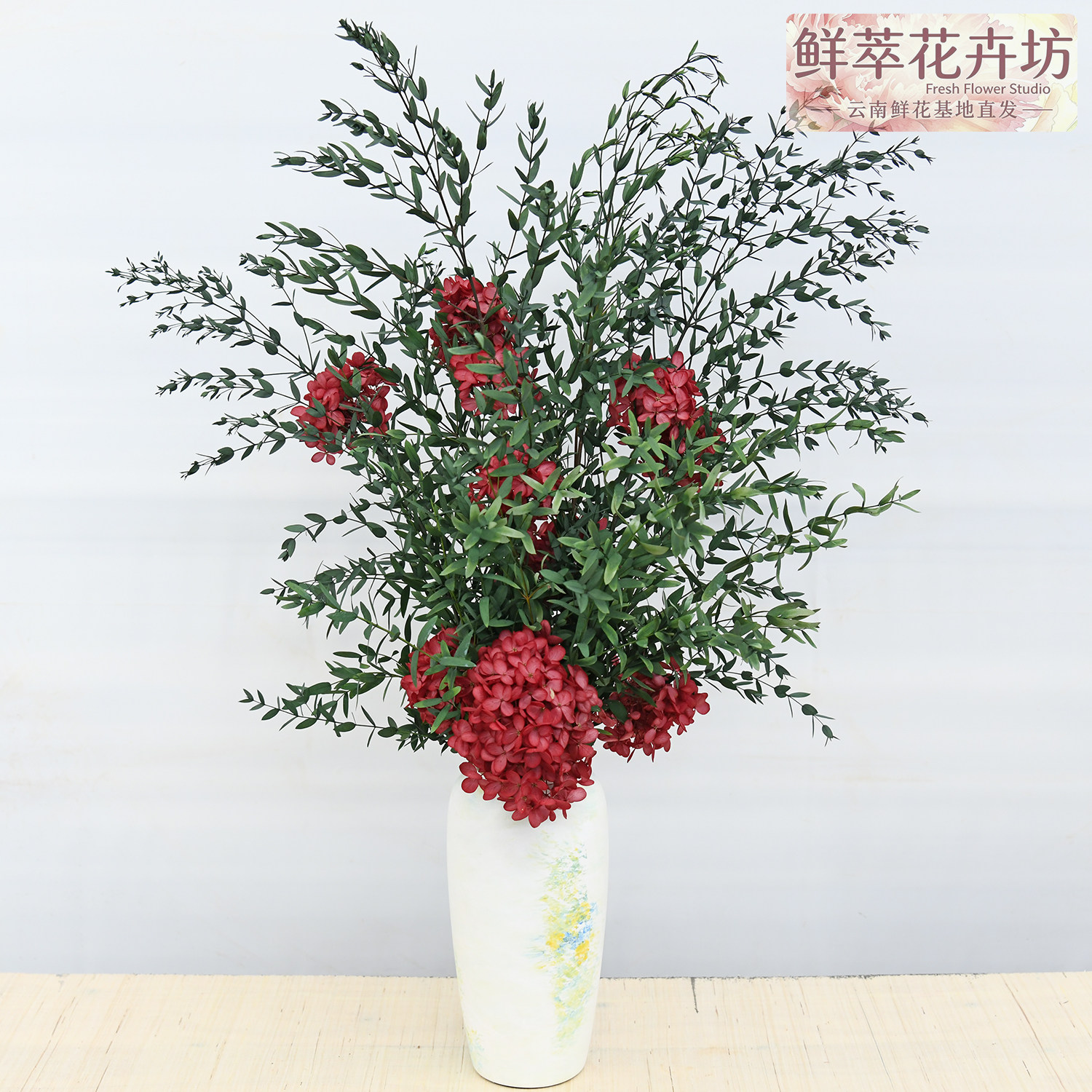绣球永生干花花束插花客厅餐桌花瓶装饰摆件天然风干真花花艺摆设