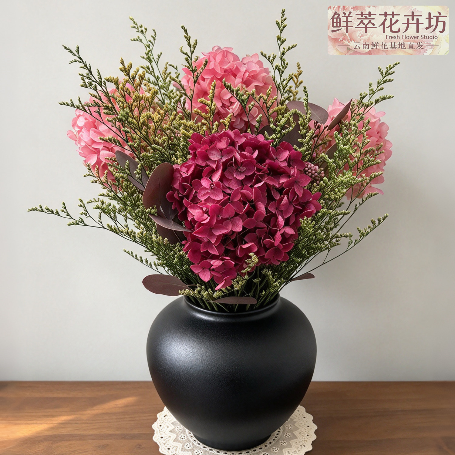 云南基地永生绣球花束家居摆件