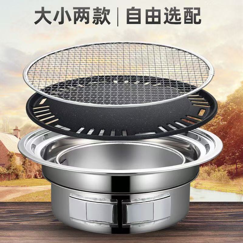 新疆包邮韩式木炭烧烤炉