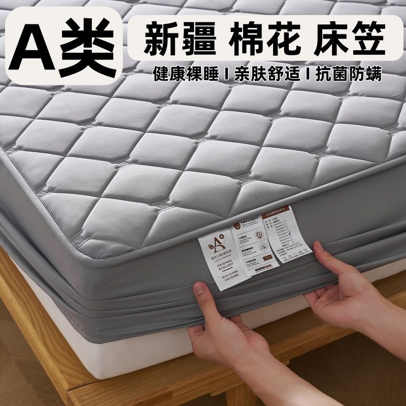 新疆包邮a类抗菌防螨夹棉