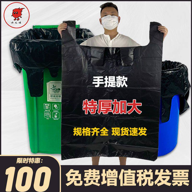 新疆包邮大号加厚手提物