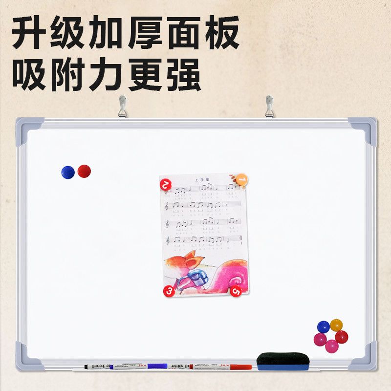新疆包邮挂式写字板磁性