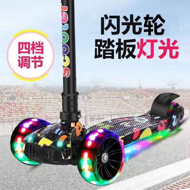 新疆包邮儿童滑板车2-6-1