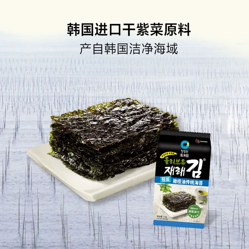 山姆清净园轻盐橄榄油传统