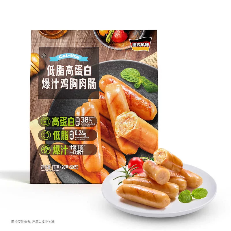 低脂高蛋白爆汁鸡胸肉肠