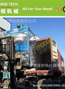 塑料磨粉机磨盘式塑料磨粉机加工定制标准塑料磨粉