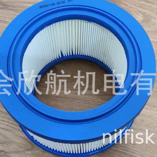 NILFISK吸尘器ATTIX 30/40/50 - H-CLASS效过滤器302000658滤芯