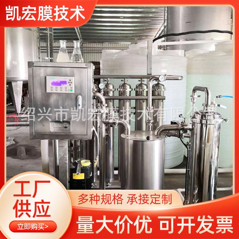 工业油水分离器液压油过滤器脱色机废机油过滤再生设备真空滤油机图片