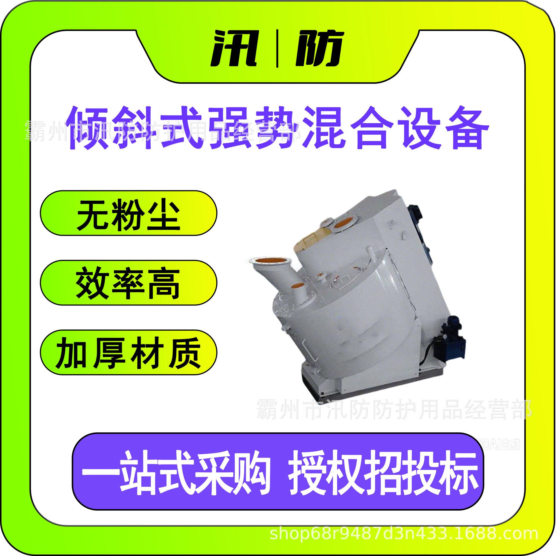 矿用大型混合机填料式组合密封混智能看护摄像头