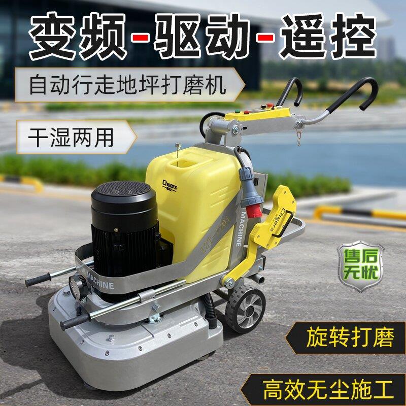 环氧地坪研磨机水泥路面打磨机水磨石抛光机混凝土无尘打磨机杭州
