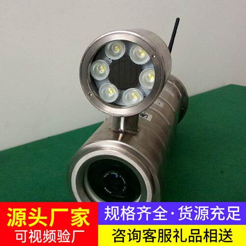 KBA127（无线）矿用隔爆型摄像仪 支持日夜转换  图像输出摄像仪