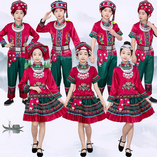 元旦儿童少数民族服装女童侗族彝族瑶族布依族苗族傣族演出服男童