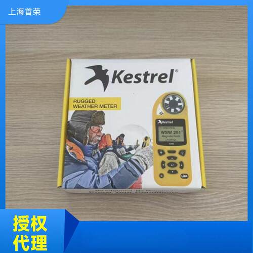 美国进口Kestrel 5500 手持气象站 风速风向仪 数据记录 天气仪表