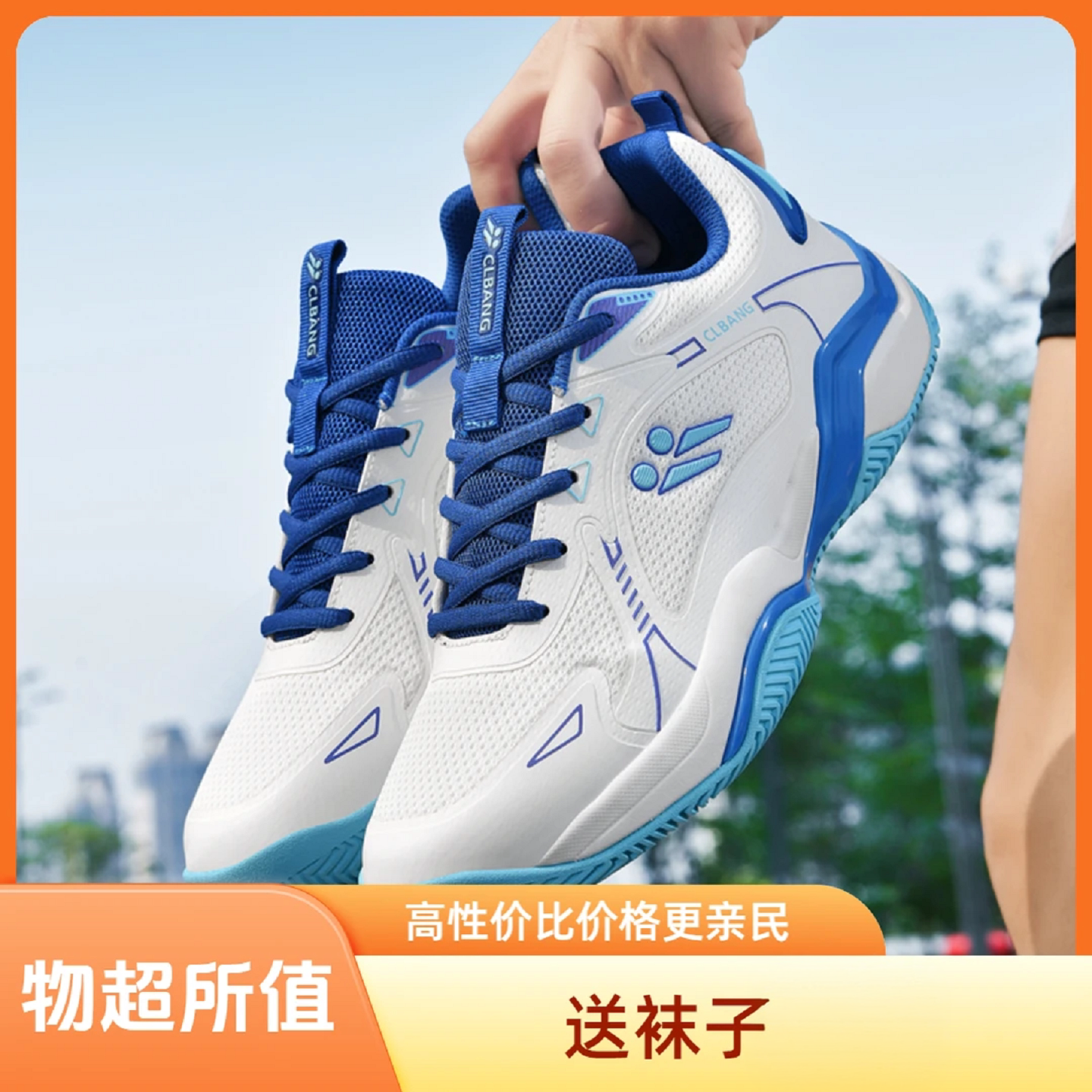专业羽毛球鞋轻便减震男女