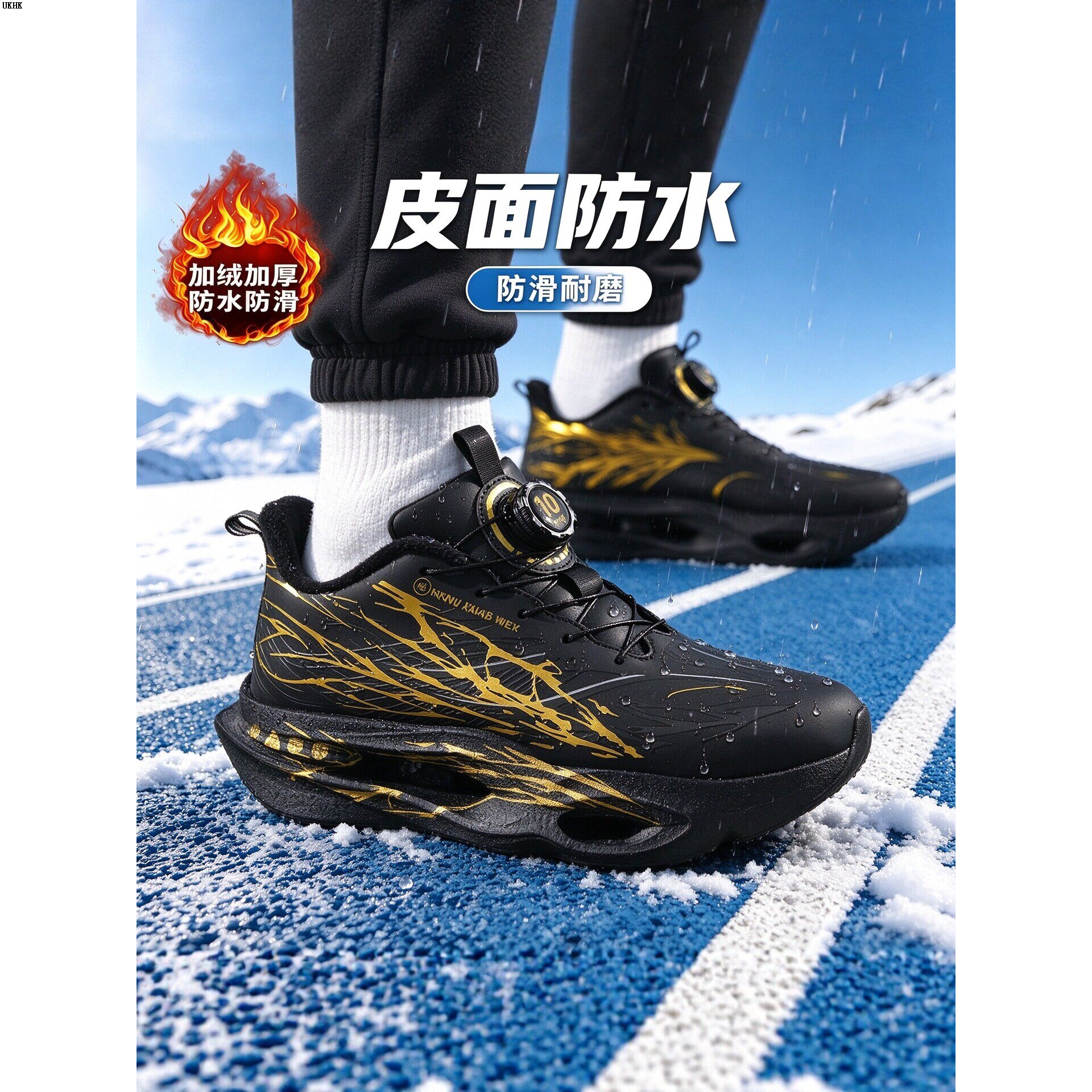 青少年运动鞋男冬季加绒二