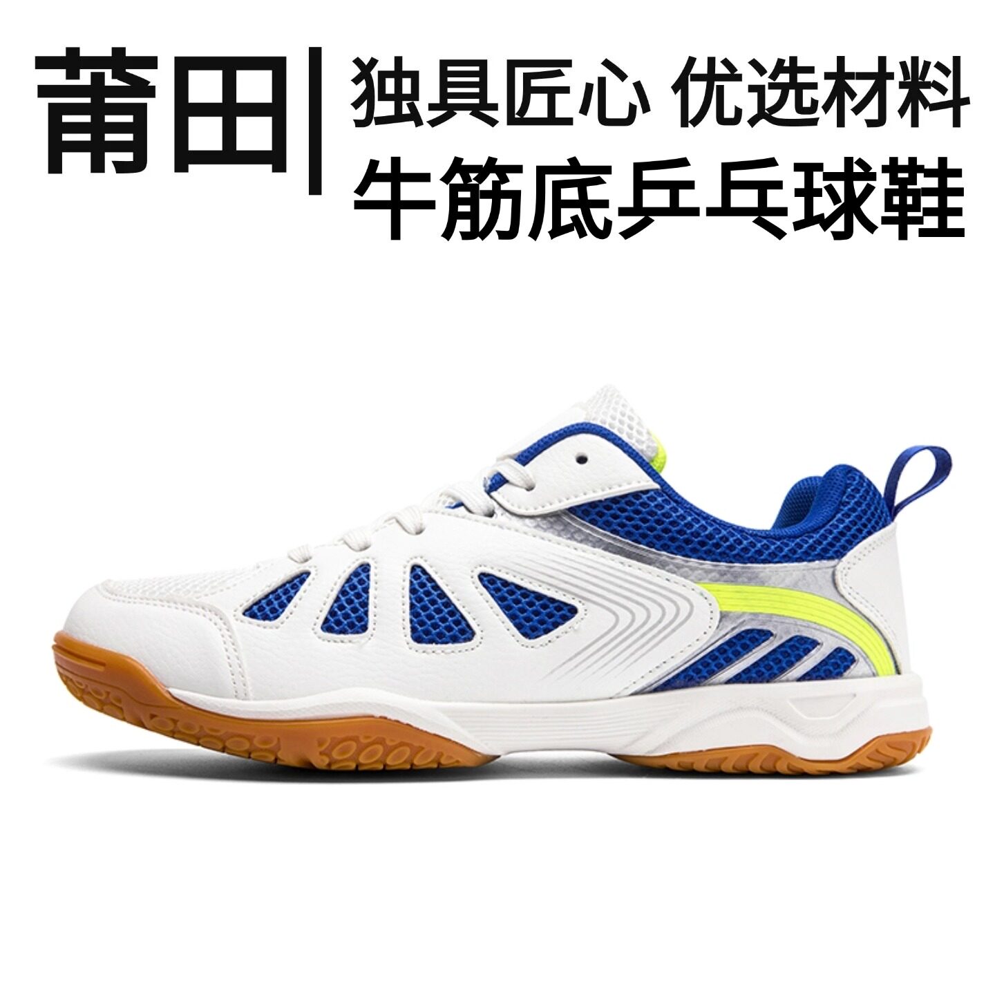 专业羽毛球鞋男2026新款牛